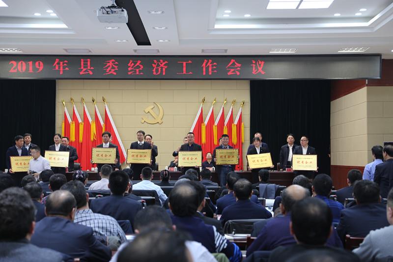 阿瓦提利华现代农业有限公司荣获2018年度 “以商招商优秀企业” 荣誉称号