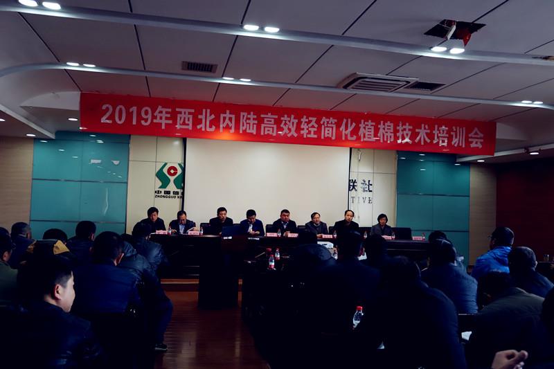 2019年春季高效轻简化植棉技术春季培训会在尉犁沙雅圆满举行